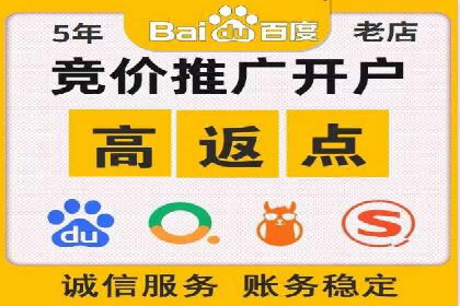 百度推广开户技巧揭秘：如何降低广告成本