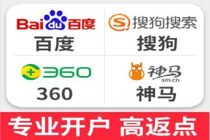 百度推广代理的五大优势及其实战案例